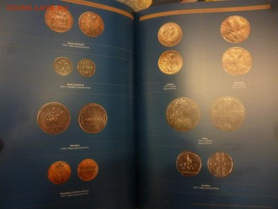 Новинка Монеты Страны Советов АИФ 6 - 1900 ЛВ - P1200037.JPG