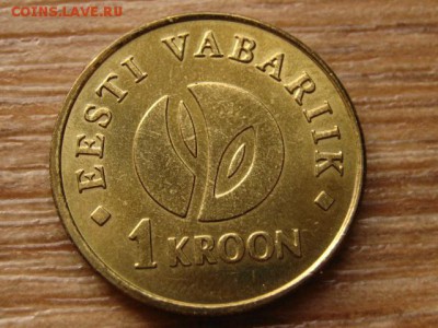 Эстония 1 крона 2008 до 13.07.15 в 21.00 М - IMG_6586