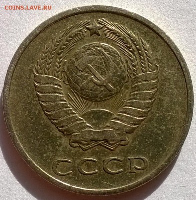 20 копеек 1971 - WP_20150711_023