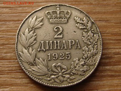 Сербия 2 динара 1925 до 13.07.15 в 21.00 М - IMG_6596
