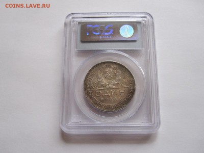 1 рубль 1924 PCGS MS 64 16.07 22:00 - IMG_6617.JPG