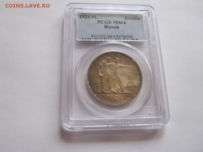 1 рубль 1924 PCGS MS 64 16.07 22:00 - IMG_6616.JPG