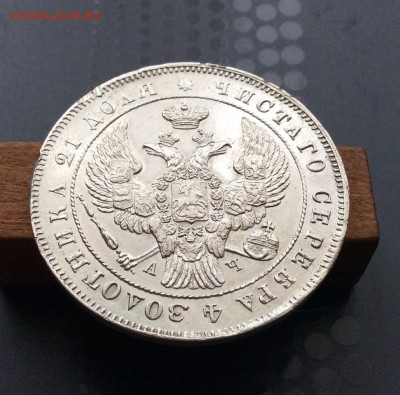 Рубль 1843 до 18.07 - image