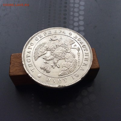 Рубль 1843 до 18.07 - image