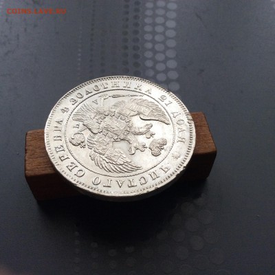 Рубль 1843 до 18.07 - image