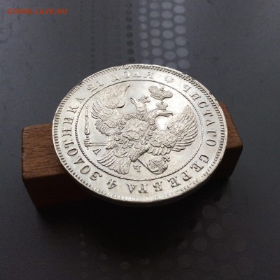 Рубль 1843 до 18.07 - image