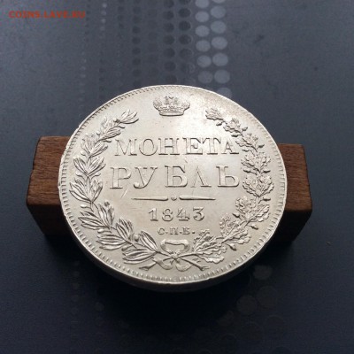 Рубль 1843 до 18.07 - image