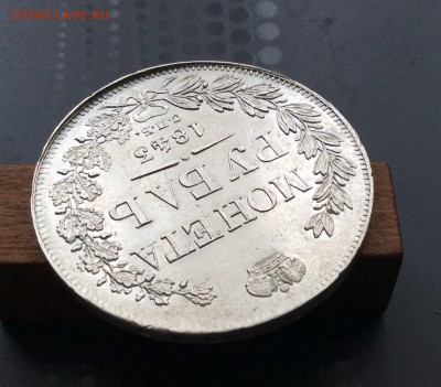 Рубль 1843 до 18.07 - image