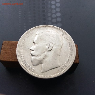 Рубль 1896 аг до 18.07 - image