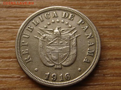 2 чентезимо 1916 до 13.07.15 в 21.00 М - IMG_6610