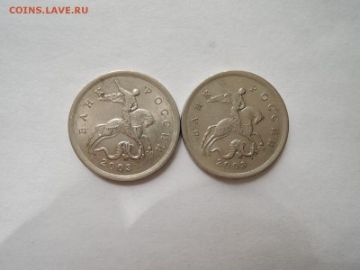 5 КОП 2003 сп  РЕДКАЯ ШТ 2.3 по А.С.-2 шт до 14.07 .15 22-00 - DSCN0935.JPG