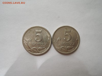 5 КОП 2003 сп  РЕДКАЯ ШТ 2.3 по А.С.-2 шт до 14.07 .15 22-00 - DSCN0934.JPG