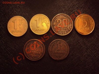 Лот советов + рубли 1999 г. С Рубля до 27.07.10 22:00 мск - DSC00711.JPG
