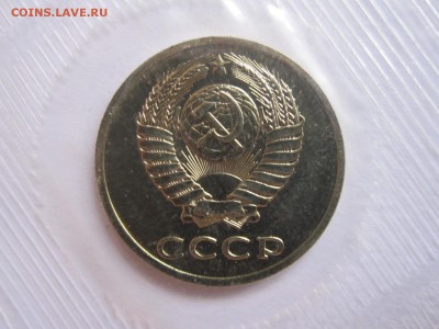 Годовой набор 1988 ЛМД 20 копеек Ф166 15.07 22:00 - IMG_6805.JPG