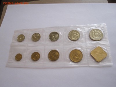 Годовой набор 1988 ЛМД 20 копеек Ф166 15.07 22:00 - IMG_6802.JPG