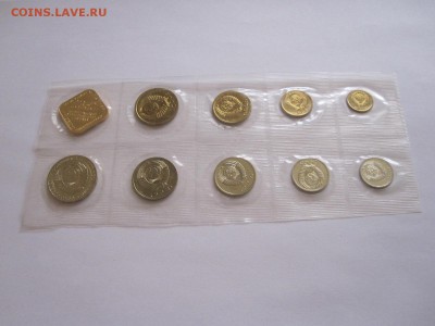 Годовой набор 1988 ЛМД 20 копеек Ф166 15.07 22:00 - IMG_6801.JPG