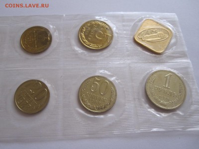 Годовой набор 1988 ЛМД 20 копеек Ф166 15.07 22:00 - IMG_6799.JPG