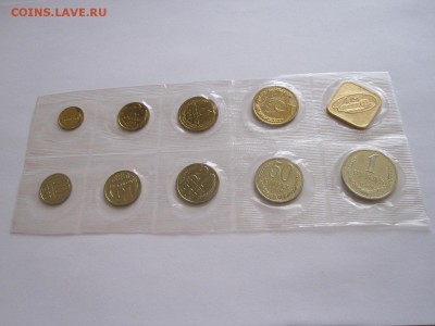 Годовой набор 1988 ЛМД 20 копеек Ф166 15.07 22:00 - IMG_6797.JPG