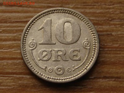 Дания 10 оре 1917 Ag до 13.07.15 в 21.00 М - IMG_6621