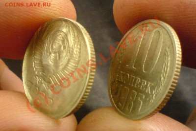 10 коп. образца 1961 г. залипуха - 3god.JPG