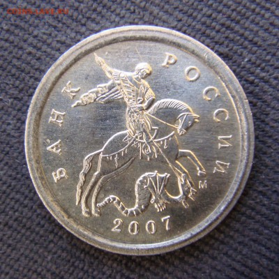 1 коп 2006 СП, 3.21А Ю.К. Оценка - 1 коп 2007м 2