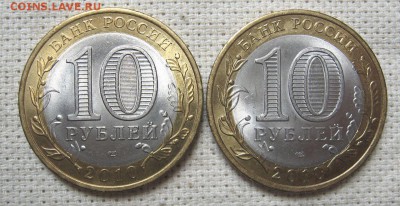 10 руб. НАО 2 шт. мешковые до 13.07 в 22.00 мск. - 2.JPG