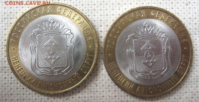 10 руб. НАО 2 шт. мешковые до 13.07 в 22.00 мск. - 1.JPG