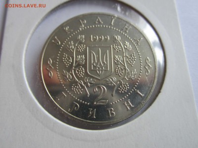 Украина! 200000 Карбованцiв + 2 гривнi (П.Я.Рудченко) - IMG_6596.JPG