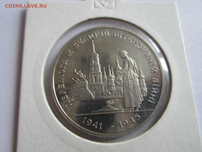 Украина! 200000 Карбованцiв + 2 гривнi (П.Я.Рудченко) - IMG_6594.JPG