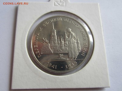 Украина! 200000 Карбованцiв + 2 гривнi (П.Я.Рудченко) - IMG_6592.JPG