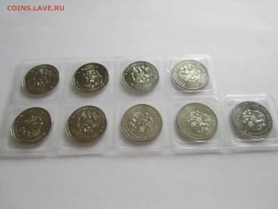 25р. (лучик и снежинка) 9шт. до 16.07 - IMG_6533.JPG