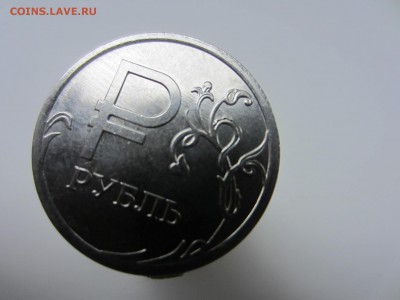 Раскол с выкрошкой 1р 07ММД+1р 97 СПМД+2р 08ММД+знак рубля - Логотип брак канта.JPG