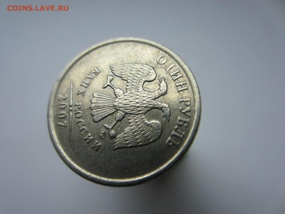 Раскол с выкрошкой 1р 07ММД+1р 97 СПМД+2р 08ММД+знак рубля - 1р 2007 полны раскол с вы.JPG