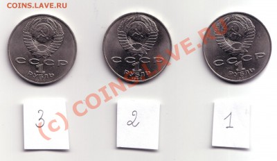 1 рубль Толстой - 2