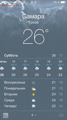 делает - прямо сейчас !!! - image