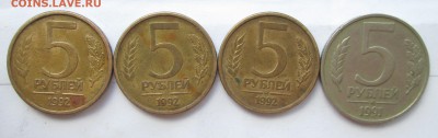 ЛОТ__18 штук__5-91 ММД,5-92 ММД,20-93 ММД__ 14.07.  23-00 - гкчп 001