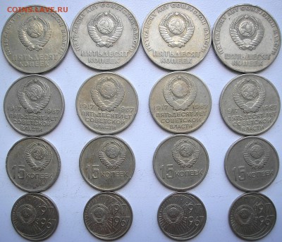 10,15,20,50 коп. 1967 г. до 14-07-2015(короткий) - P1010006.JPG