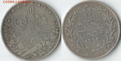 Помощь с оценкой турецкой монеты 1 куруш 1884 - 1 куруш