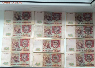 5000р 1994г 36штук до 13.07 - IMG_6305.JPG