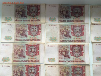 5000р 1994г 36штук до 13.07 - IMG_6306.JPG