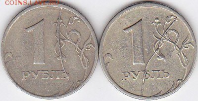 1 рубль 1997 спмд - 2шт. Полные расколы. До 16.07 22:00 - IMG_0006