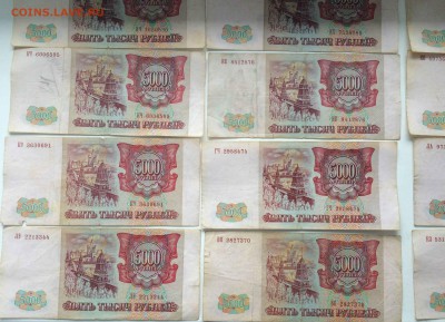 5000р 1994г 36штук до 13.07 - IMG_6308.JPG