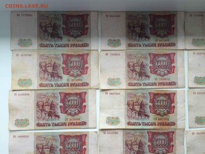 5000р 1994г 36штук до 13.07 - IMG_6311.JPG