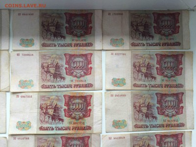 5000р 1994г 36штук до 13.07 - IMG_6313.JPG