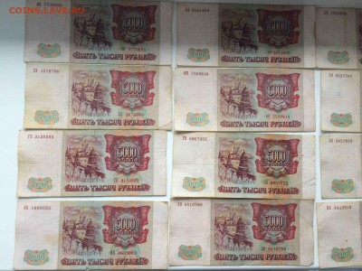 5000р 1994г 36штук до 13.07 - IMG_6314.JPG
