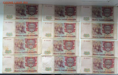 5000р 1994г 36штук до 13.07 - IMG_6316.JPG