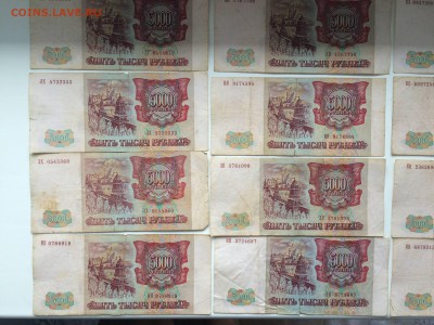 5000р 1994г 36штук до 13.07 - IMG_6317.JPG