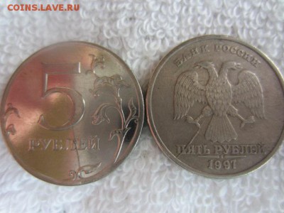 Лот мелких браков 14 монет до 15.07.15 в 22.30 мск - IMG_5637.JPG
