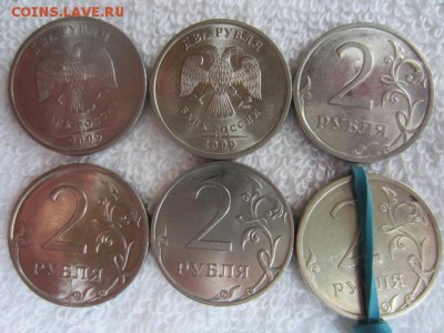 Лот мелких браков 14 монет до 15.07.15 в 22.30 мск - IMG_5638.JPG