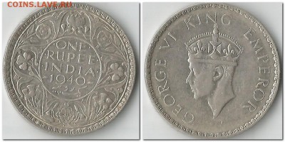 1 рупия. Индия 1940г. Ag - Монета 1 урпия 1940